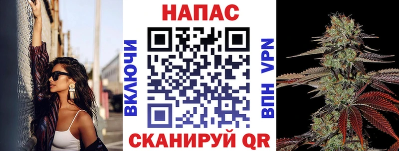 Наркошоп купить ГАШ  Бошки Шишки  A-PVP  Меф мяу мяу  Цимлянск