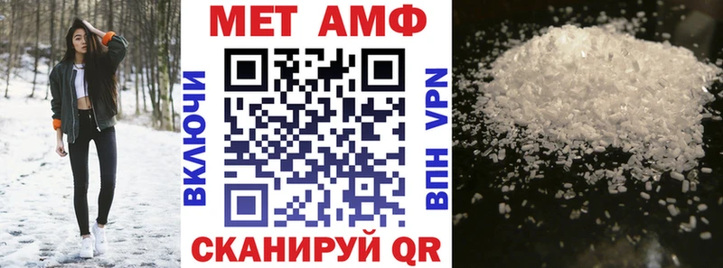 Амфетамин 97%  Купить закладки  Цимлянск 