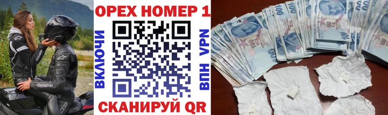 Cocaine Боливия  Купить  Цимлянск 