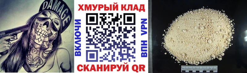 Героин Heroin Цимлянск