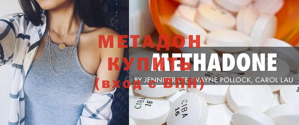мяу мяу кристалл Елабуга