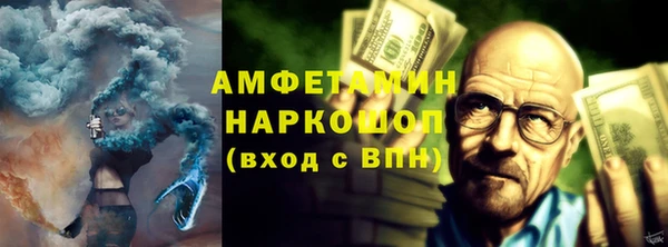 мяу мяу кристалл Елабуга