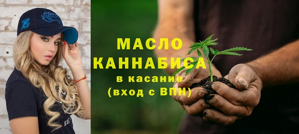 меф Заволжск