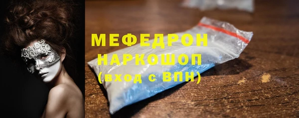 твердый Ельня