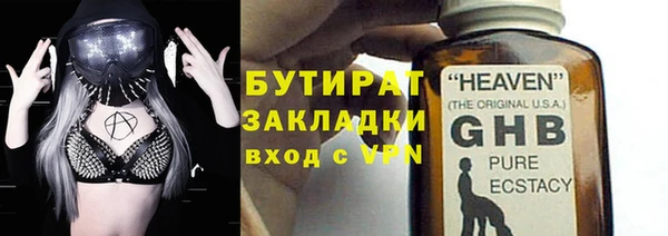 мяу мяу кристалл Елабуга