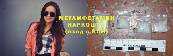 альфа пвп Елизово