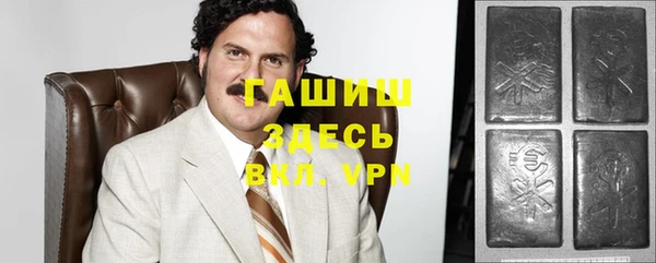 альфа пвп Елизово