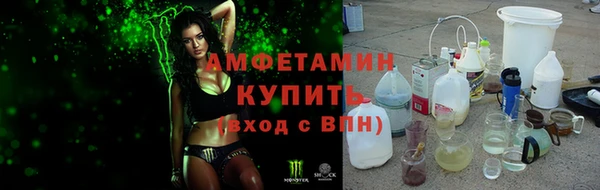 мяу мяу кристалл Елабуга