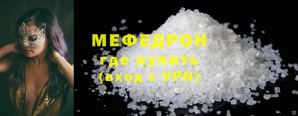MESCALINE Заволжье