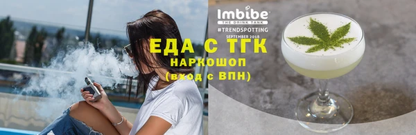 альфа пвп Елизово