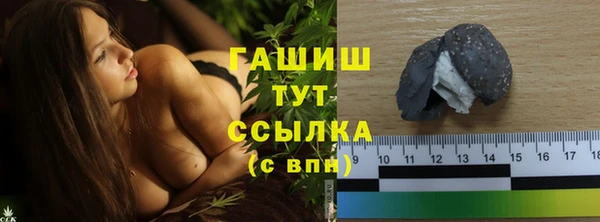 мяу мяу кристалл Елабуга
