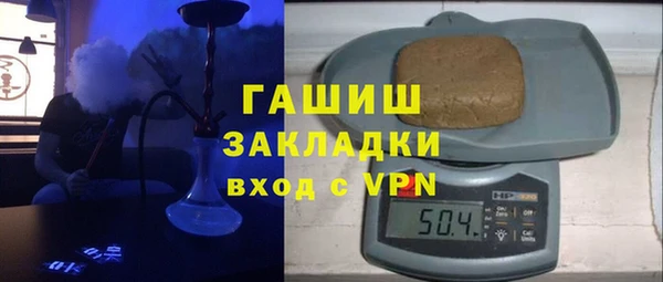 альфа пвп Елизово