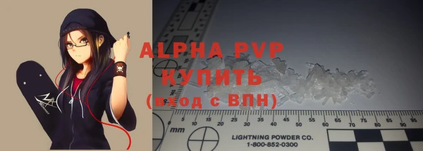 альфа пвп Елизово