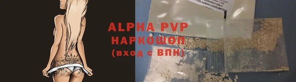 альфа пвп Елизово
