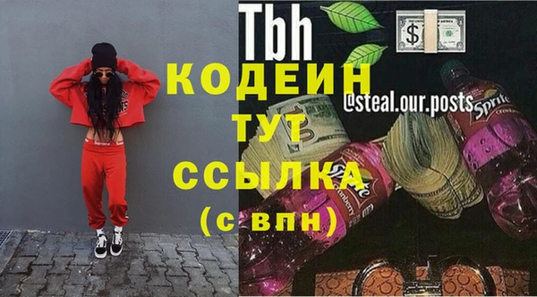 меф Заволжск