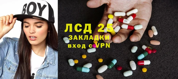 мяу мяу кристалл Елабуга