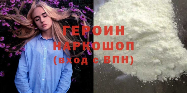 мяу мяу кристалл Елабуга