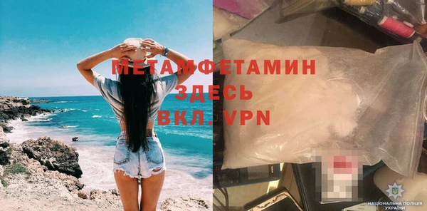 мяу мяу кристалл Елабуга