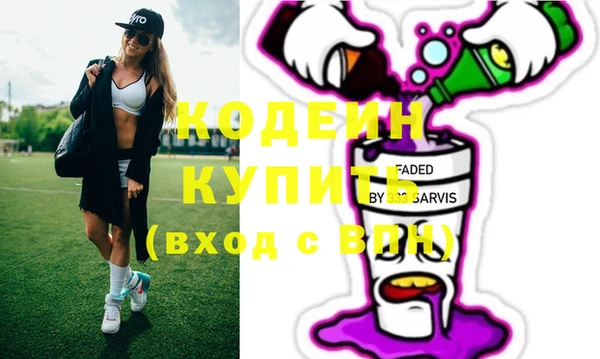 альфа пвп Елизово