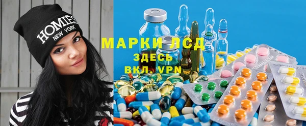 мяу мяу кристалл Елабуга