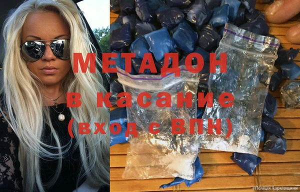 мяу мяу кристалл Елабуга