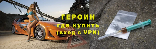 альфа пвп Елизово