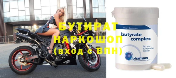альфа пвп Елизово