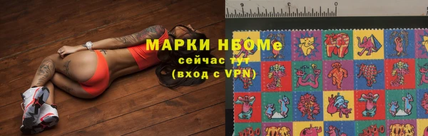 мяу мяу кристалл Елабуга