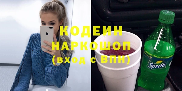 мяу мяу кристалл Елабуга