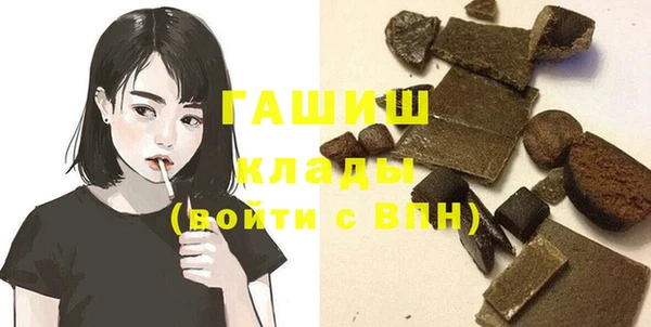 альфа пвп Елизово