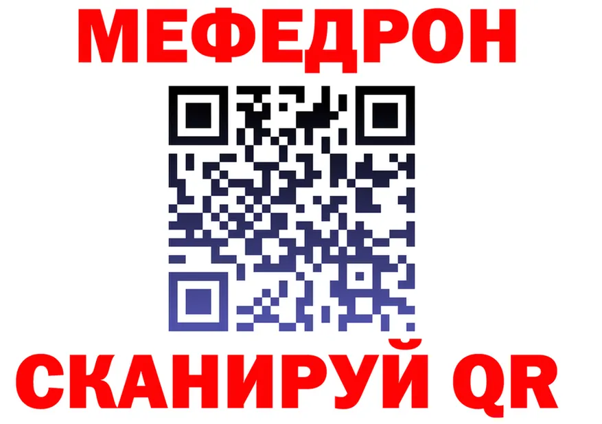 АМФ VHQ зеркало shop MEGA Цимлянск