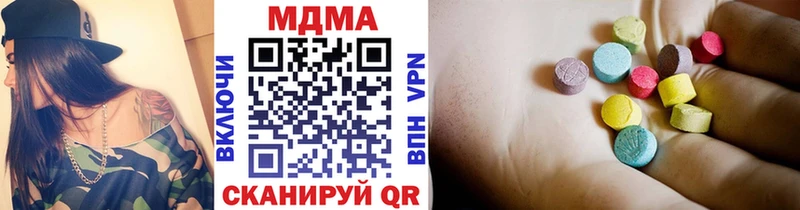 Купить закладки  Цимлянск  МДМА молли 