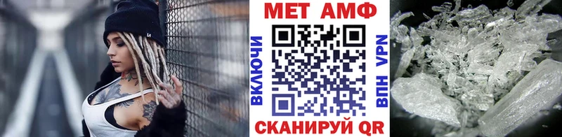 Купить где  Цимлянск  МЕТАМФЕТАМИН Methamphetamine 