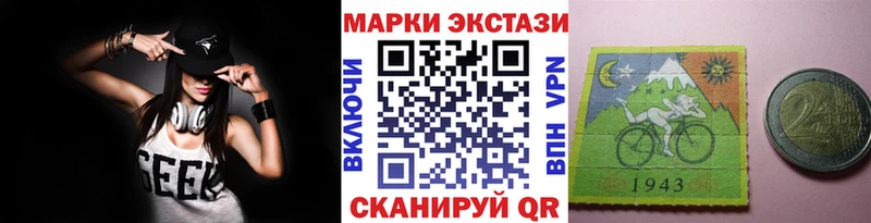 Марки NBOMe 1500мкг  Купить где  Цимлянск 