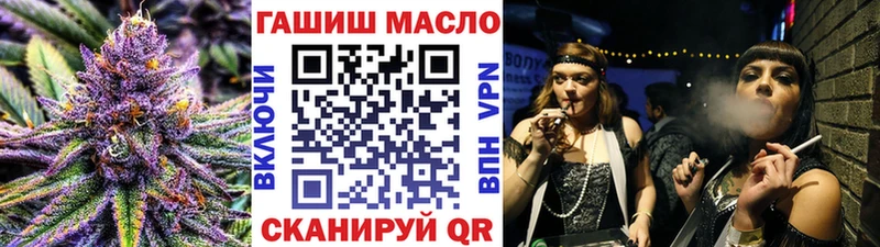 ТГК Wax  Купить закладки  Цимлянск 