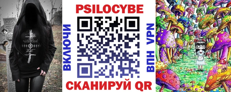 Галлюциногенные грибы MAGIC MUSHROOMS Цимлянск