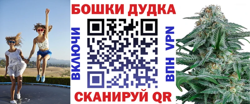 Бошки марихуана AK-47  Купить где  Цимлянск 